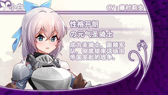 光与影的二重身 攻略要点 详情图