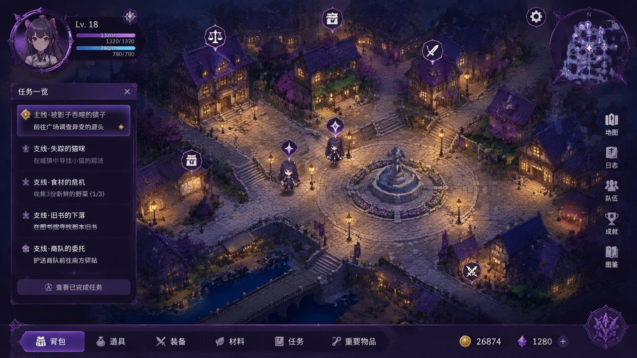 光与影的二重身 地图探索 详情图 2