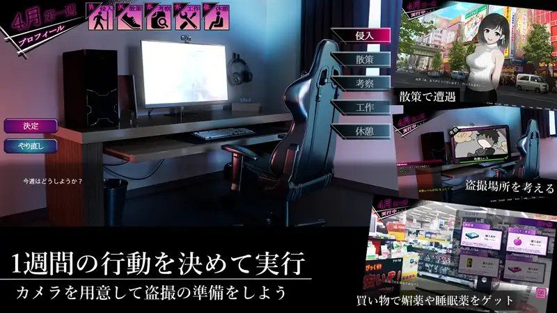 ROOM 故事片段 专题图 8