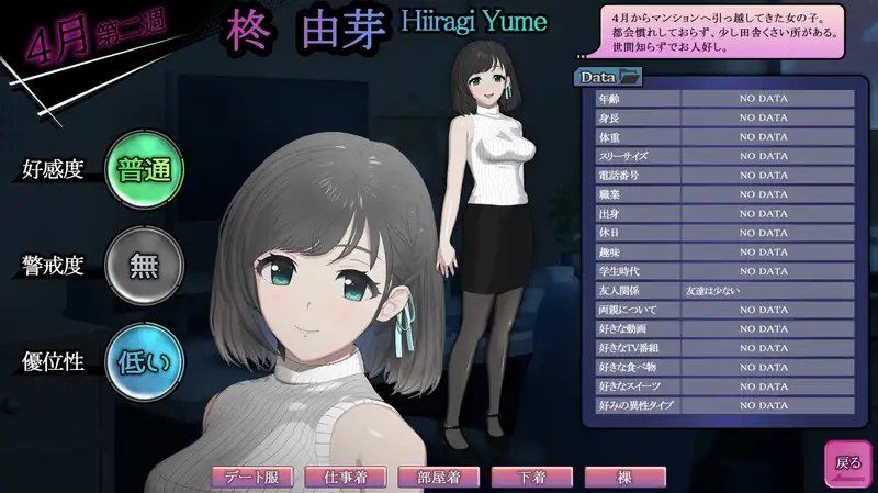 ROOM 资源内容 资料图 2