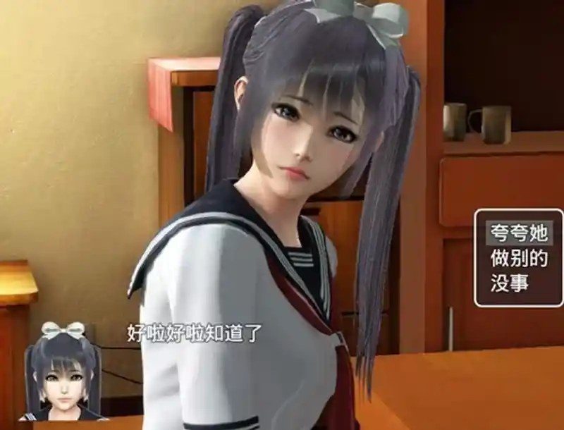 魔矢幻想 角色事件 内容截图 1