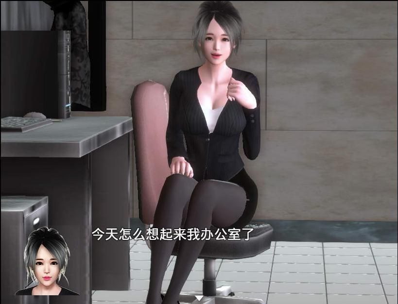 魔矢幻想 场景演出 内容截图 1