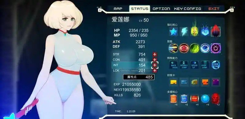 异形探索伊娃计划AlienQuestEVE 中文界面 资料图 4
