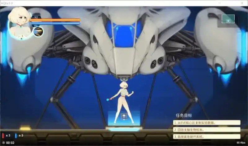 异形探索伊娃计划AlienQuestEVE 异星考察船 场景图 7