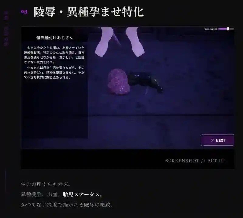 桃映羽3D模拟 剧情互动 专题图 7
