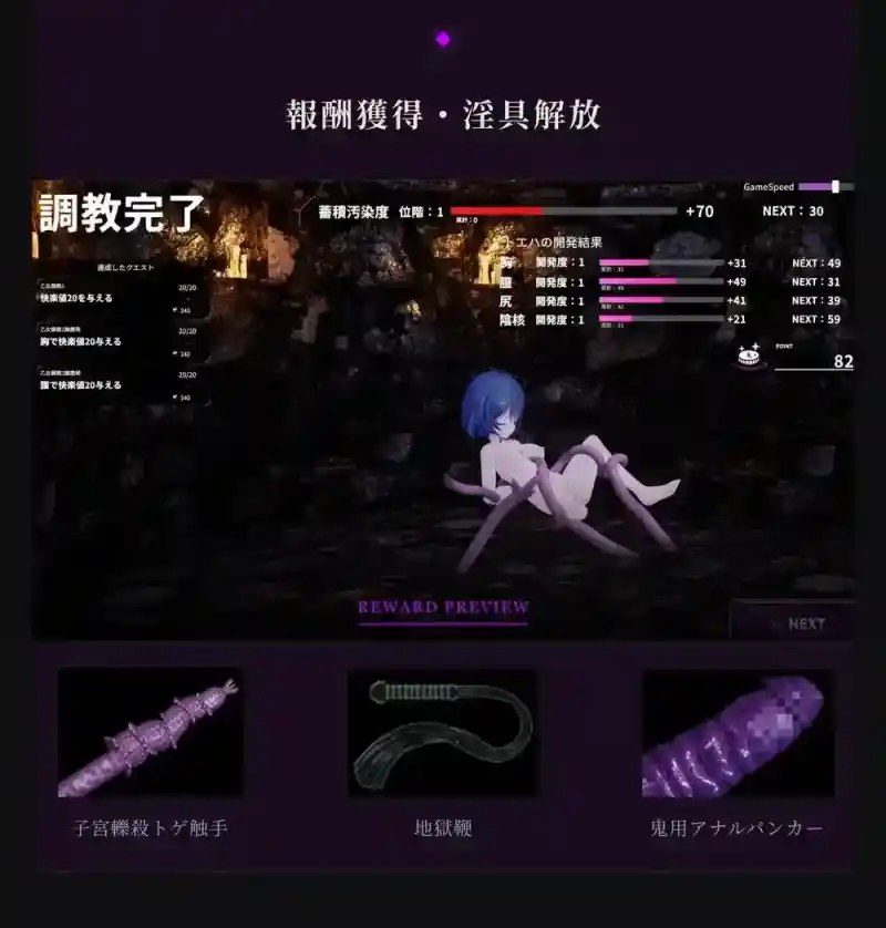 桃映羽3D模拟 主线事件 演示图 8