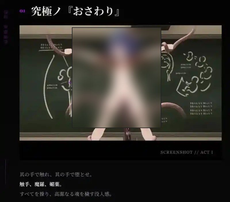 桃映羽3D模拟 任务推进 资料图 4