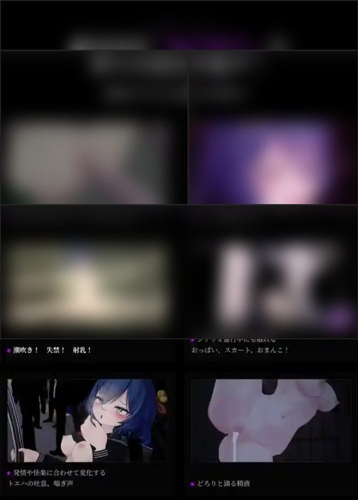 桃映羽3D模拟 探索场景 资料图 8