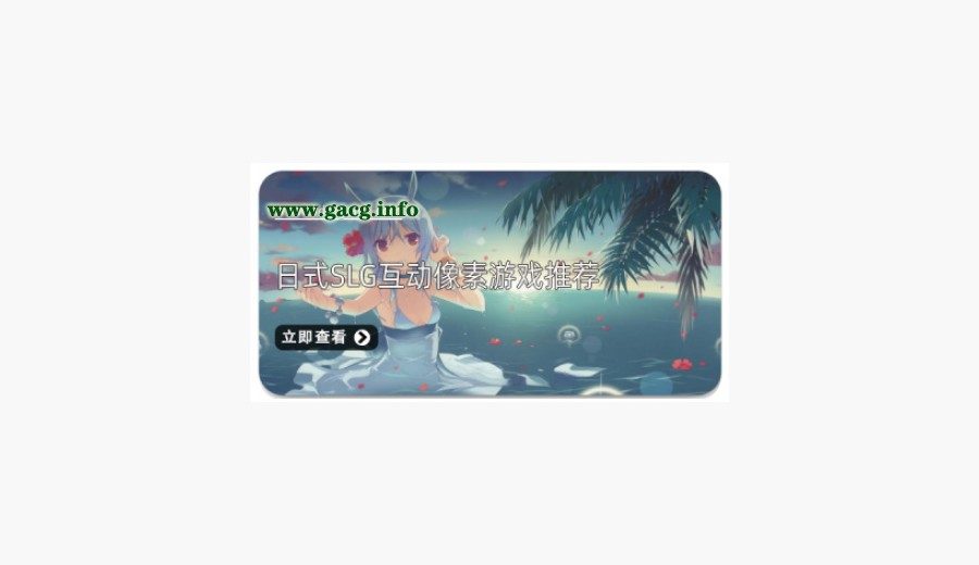 社经典合集32个游戏 玩法展示 专题图