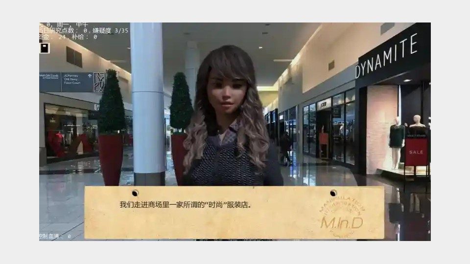 接管TakeOver版 场景演出 画面 8