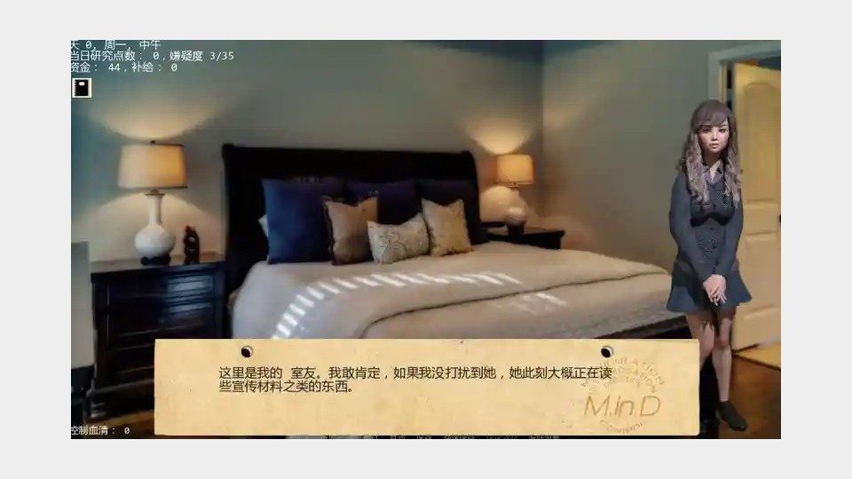 接管TakeOver版 主线事件 玩法截图 2