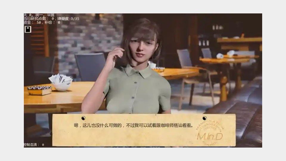 接管TakeOver版 主线事件 详情图 6