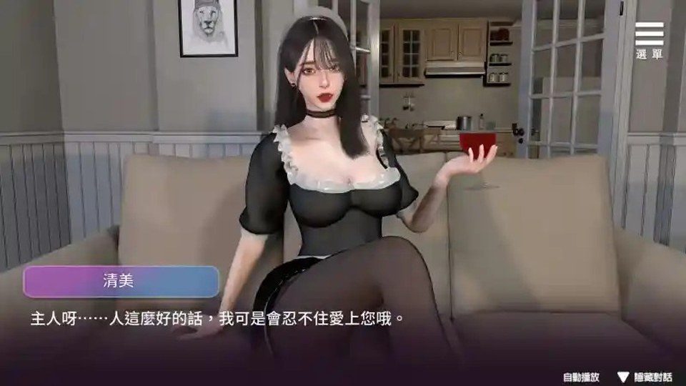姊妹的侍奉 章节事件 画面