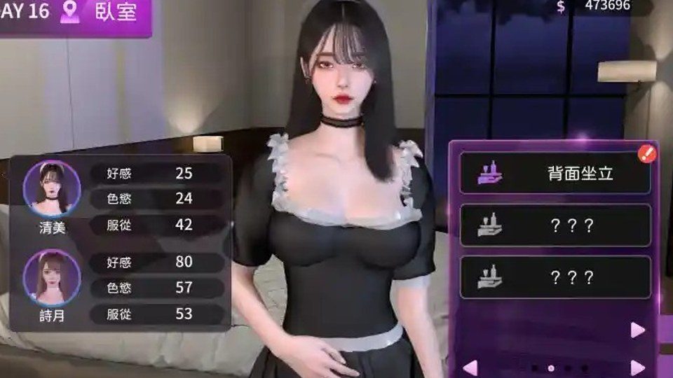 姊妹的侍奉 姊妹的侍奉PC版中文官网入口指南 封面图