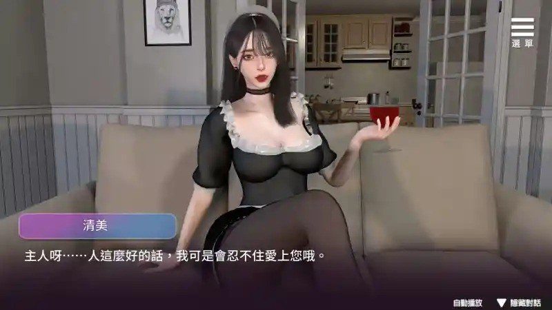 姊妹的侍奉 实机画面 玩法截图 5