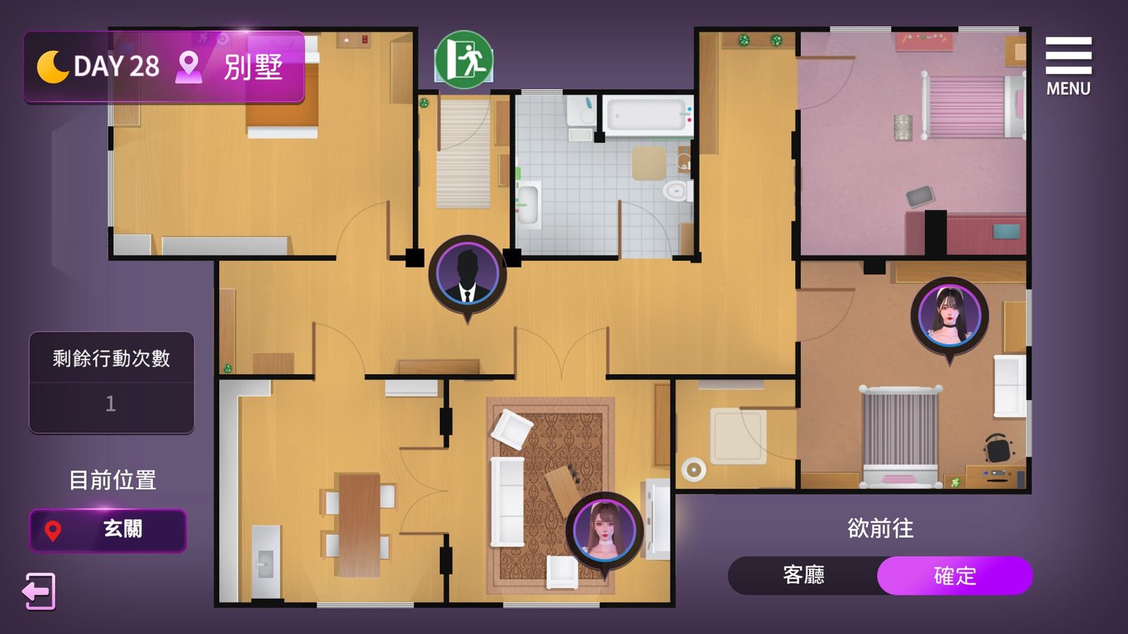 姊妹的侍奉 资源内容 展示图 4