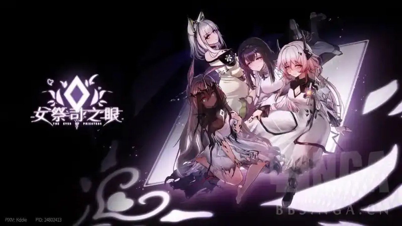 女祭司之眼 主线事件 专题图