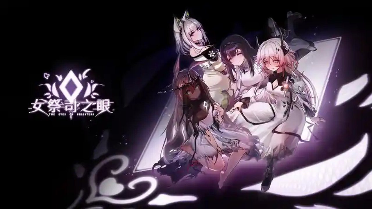 女祭司之眼 明日方舟同人女祭司之眼攻略大全同人SLG中文版本 封面图