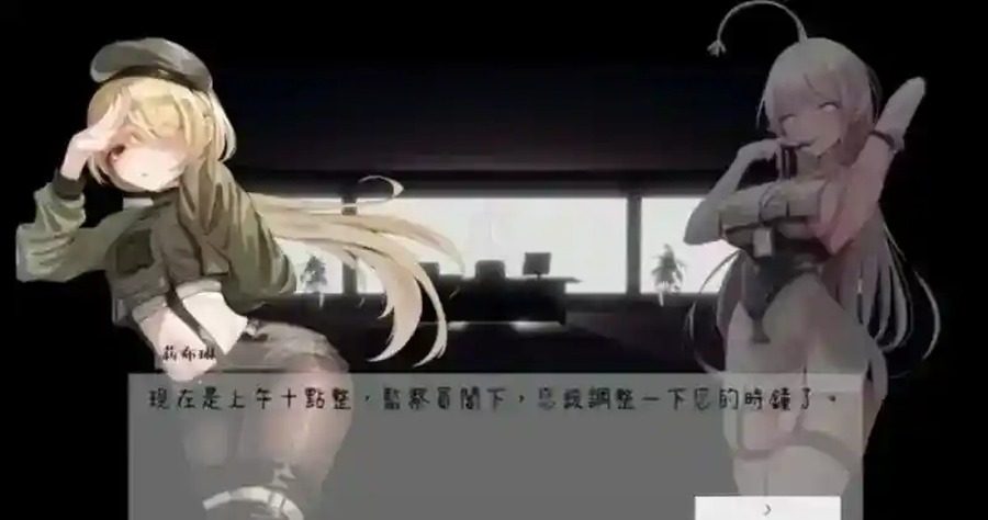 孕育希望的摇篮之卵版 角色路线 展示图 7