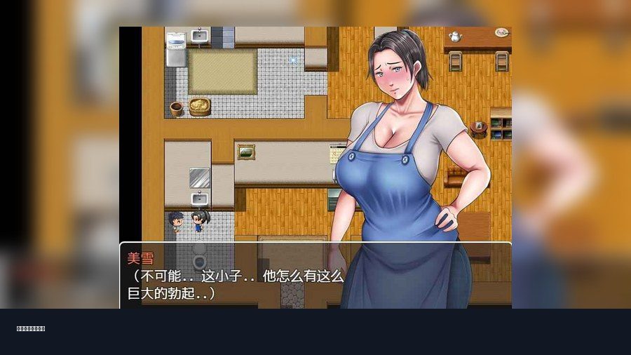 我妈妈跪地道歉的那一天 实机画面 玩法截图