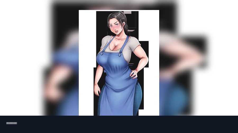 我妈妈跪地道歉的那一天 中文界面 实机截图