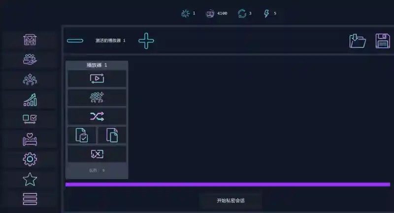 Brothel Slop AI汉化 资料图