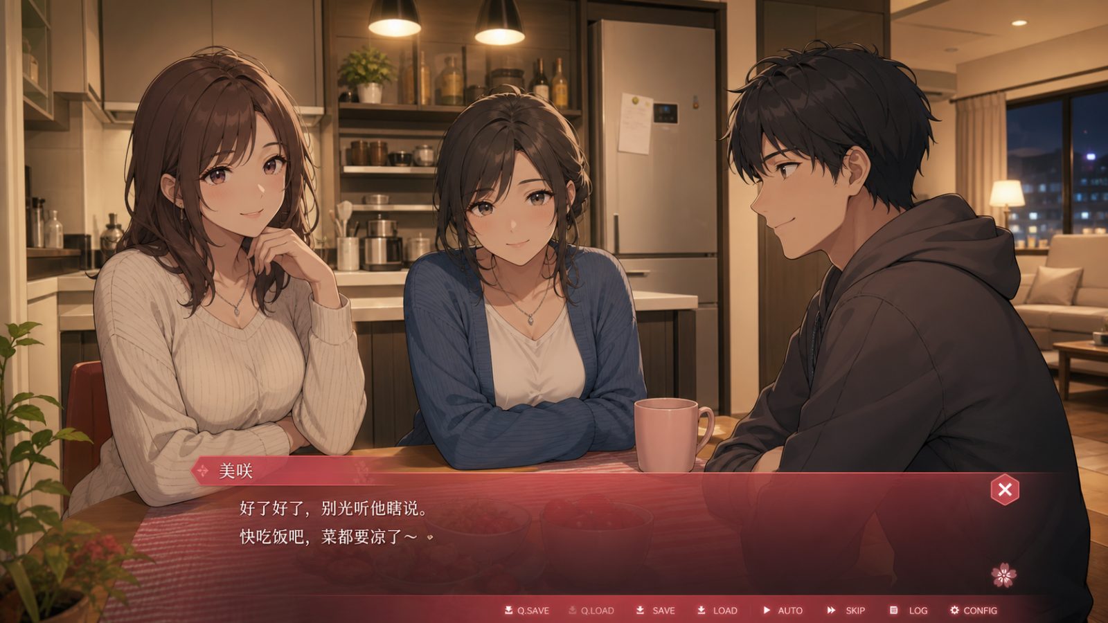 朋友的妈妈全都属于我 角色路线 演示图 7