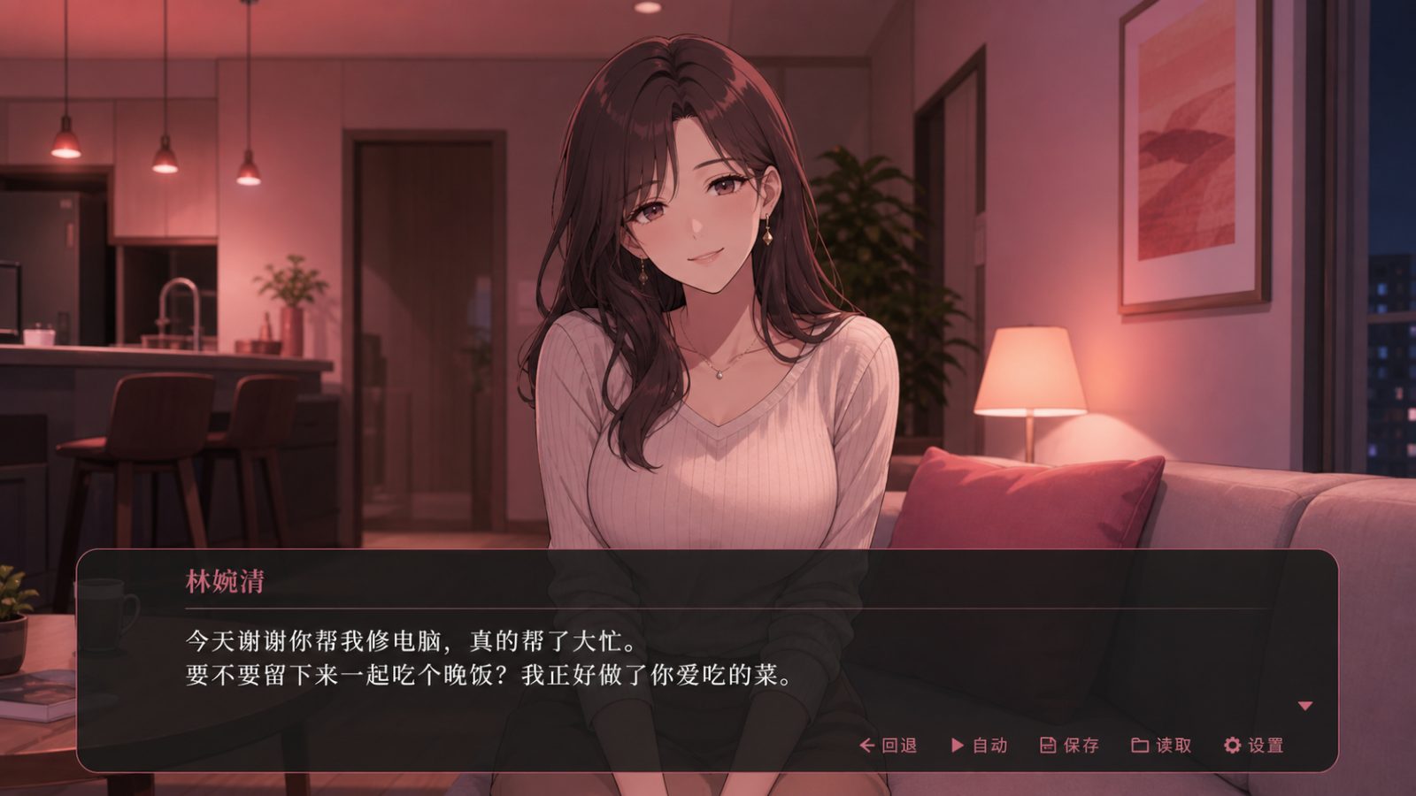 朋友的妈妈全都属于我 玩法展示 实机截图 3