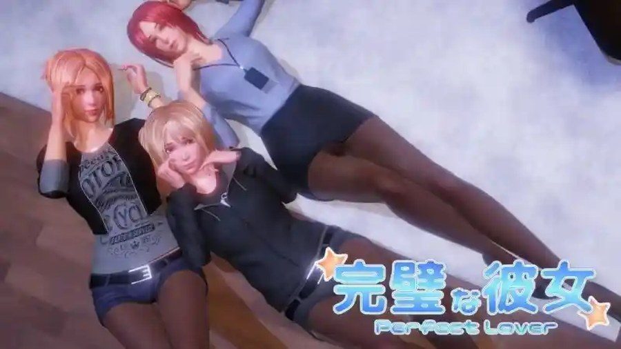 完美女友 探索场景 详情图