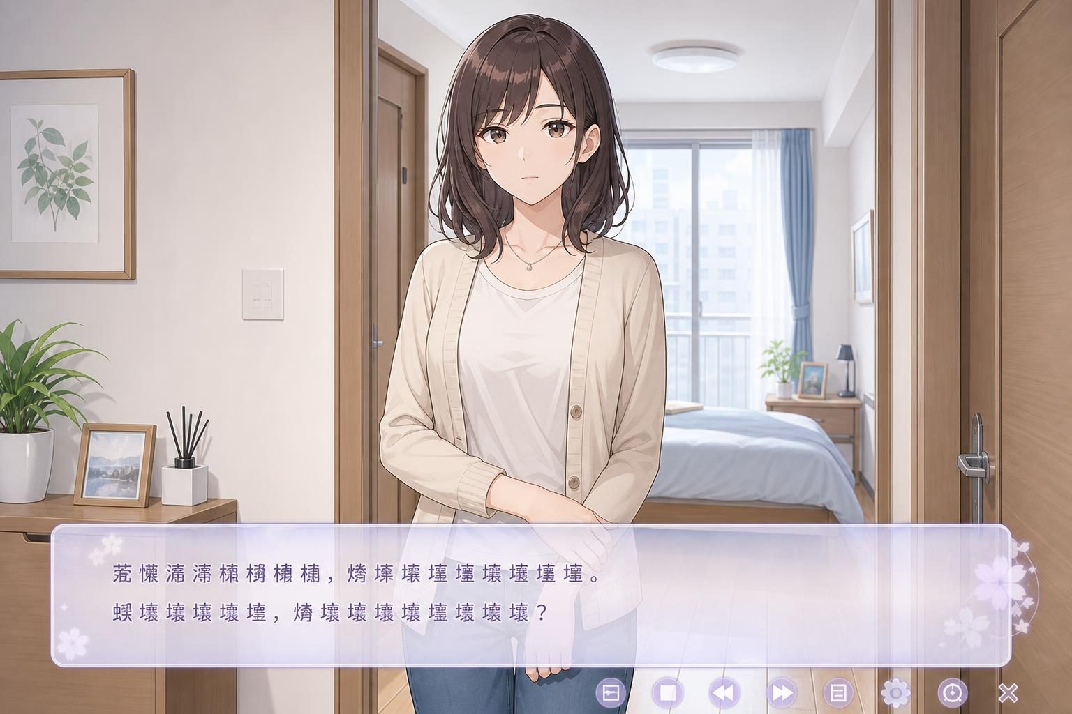 边缘：终极版 剧情分支 画面 3