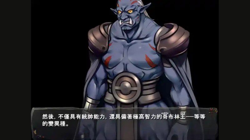 哥布林巢穴 攻略要点 预览图 5
