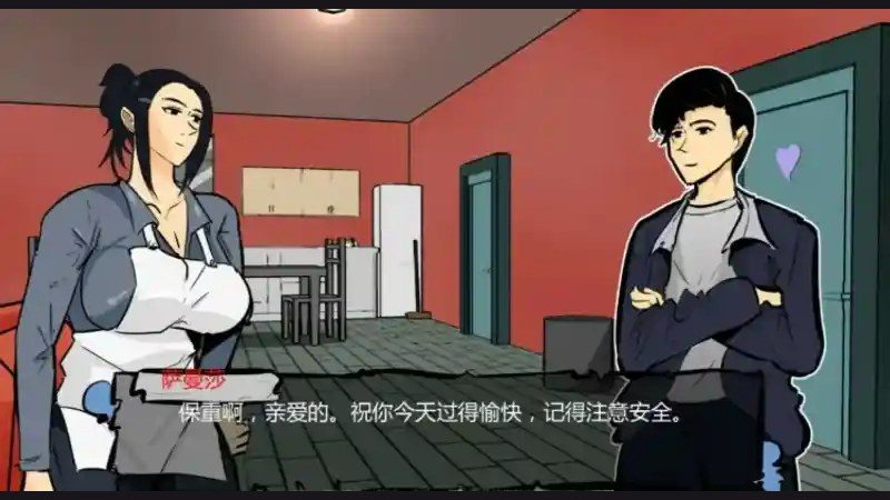 单亲妈妈 存档位置 内容截图 7
