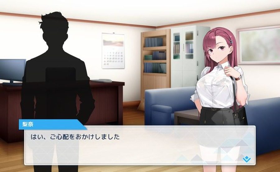 诱饵痴汉搜查官梨奈V1 剧情互动 玩法截图 4