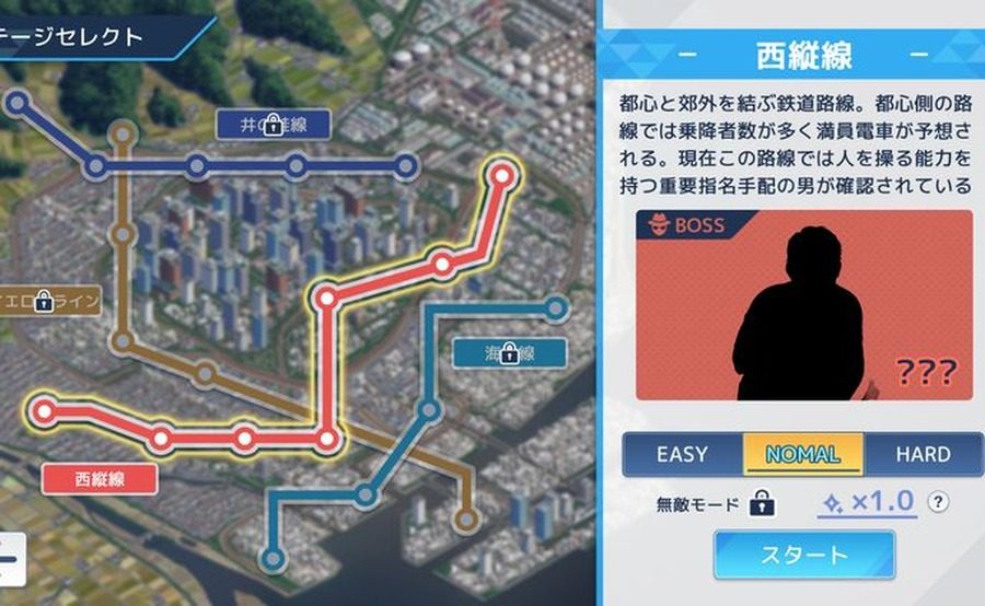 诱饵痴汉搜查官梨奈V1 操作界面 展示图 2