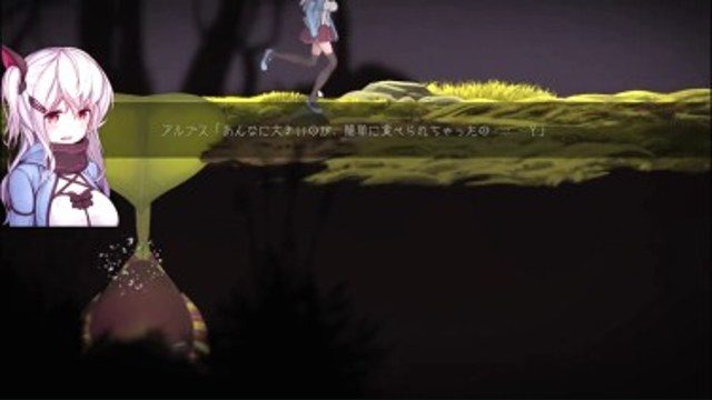 阿尔卑斯和危险之森 阿尔卑斯和危险之森游戏攻略 アルプスと危険な森 存档位置版本选择 封面图