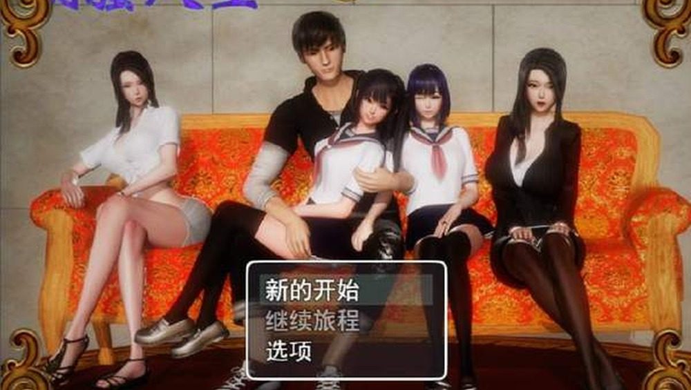 爱巢合集 官方中文 专题图 7