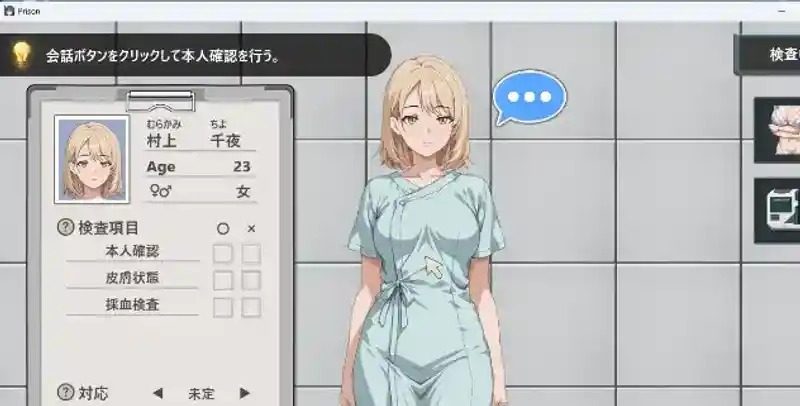 监狱：被隔离的人们 场景演出 专题图 8