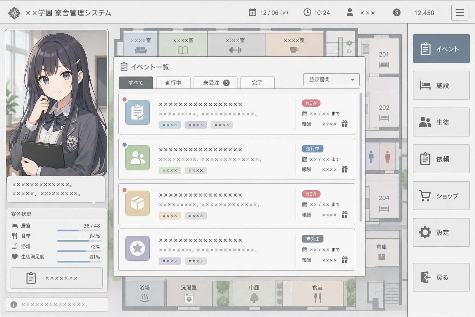 监狱：被隔离的人们 新手攻略 专题图 6