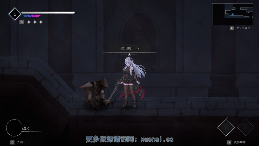 库莱纳利亚：奈落之泪 实机画面 演示图