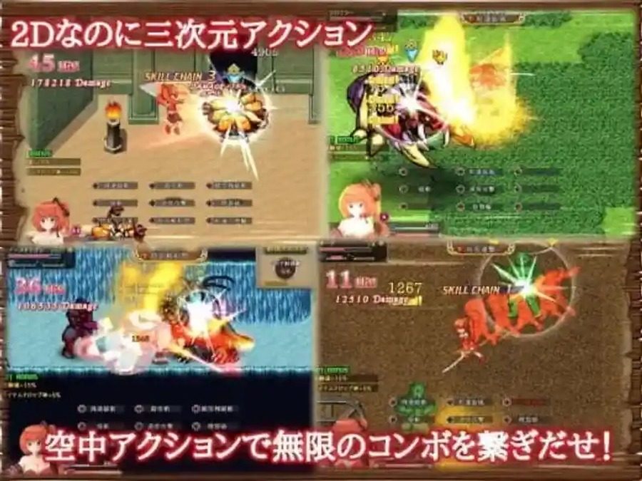闪红的艾丽丝 章节事件 资料图 3