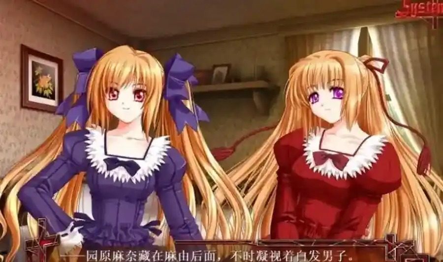 献给支配者的狂死曲 故事片段 展示图 7