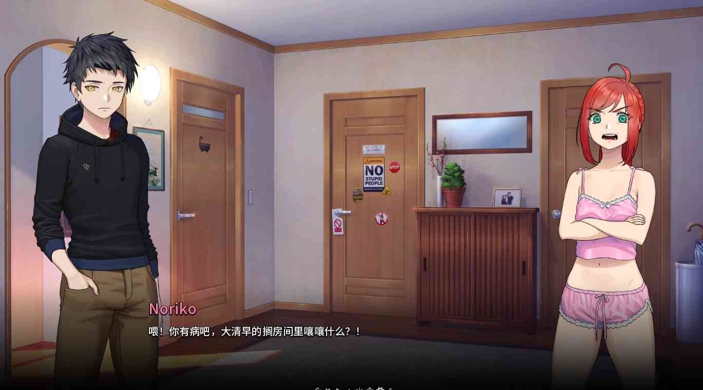 二次人生永恒不再GoodbyeEtern 支线内容 演示图 3