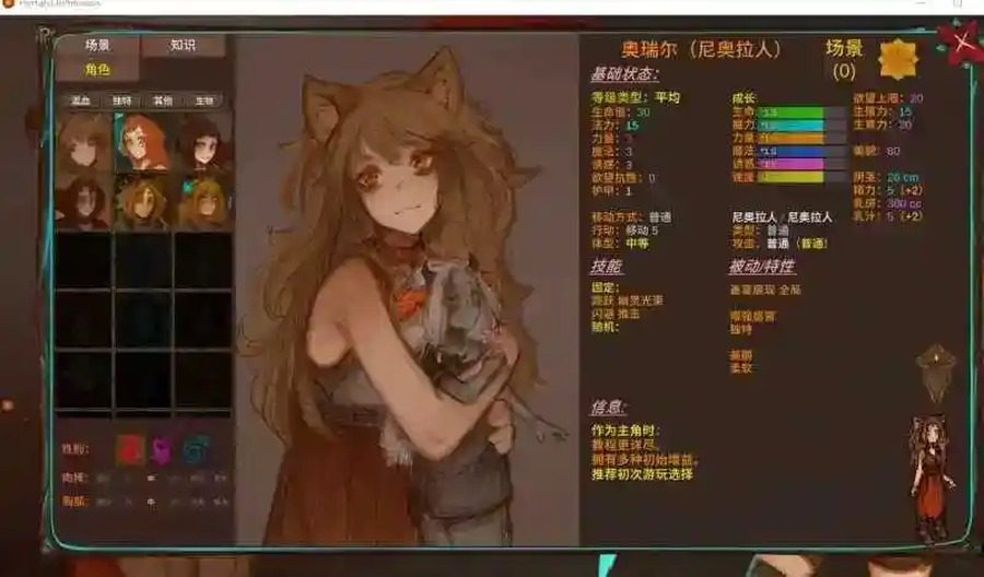 菲瑞恩之门PortalsOfPhereo 传送门冒险 预览图 5