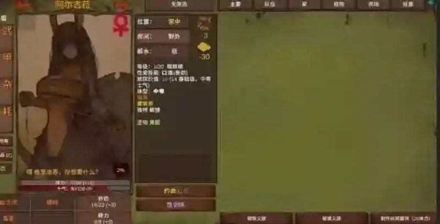 菲瑞恩之门PortalsOfPhereo 章节事件 详情图 1
