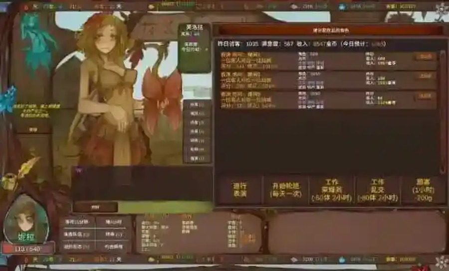 菲瑞恩之门PortalsOfPhereo 探索场景 内容截图 3