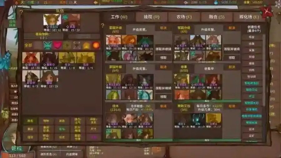 菲瑞恩之门PortalsOfPhereo 支线内容 玩法截图 6