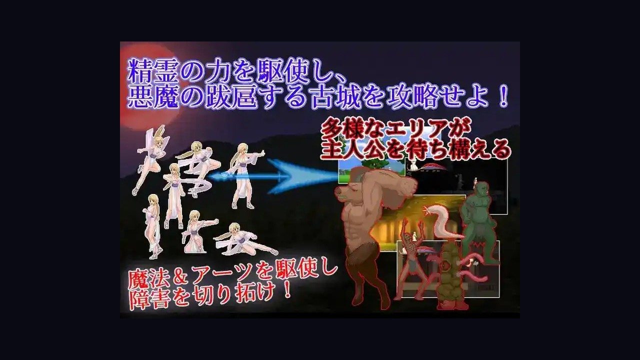 邪恶灾难水之女巫UnHolYDisAsT 资源内容 画面 8
