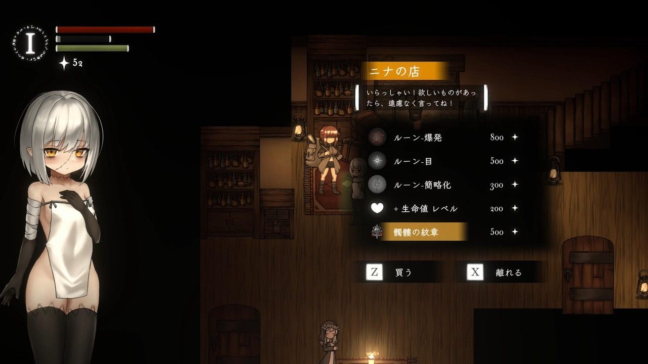 菲雅的冒险正式版 支线内容 演示图 4