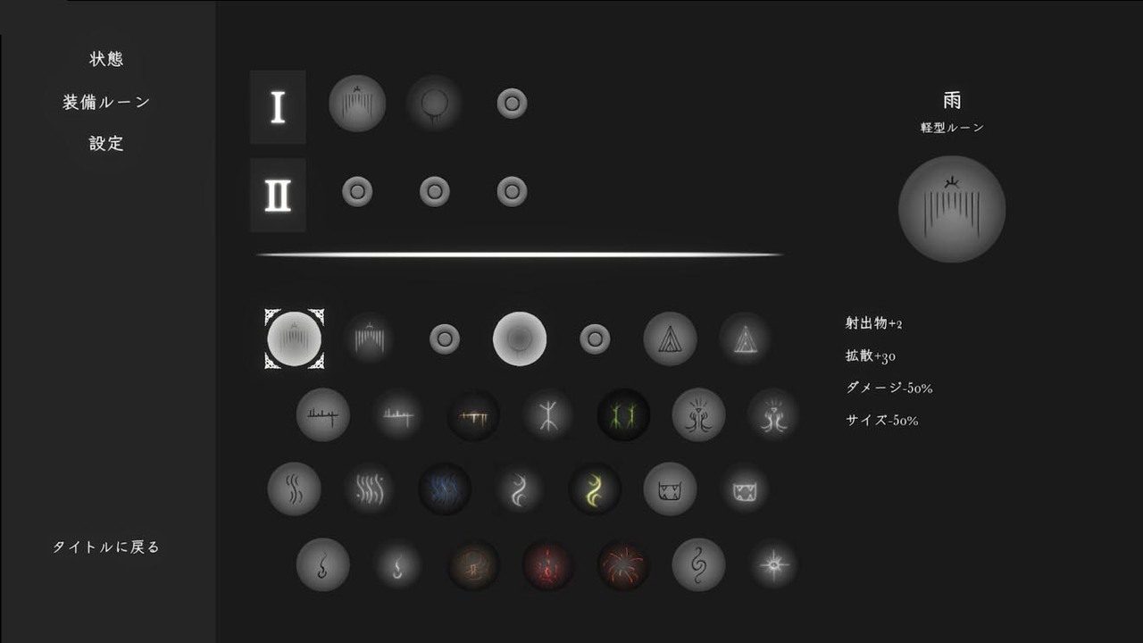 菲雅的冒险正式版 中文界面 场景图 1