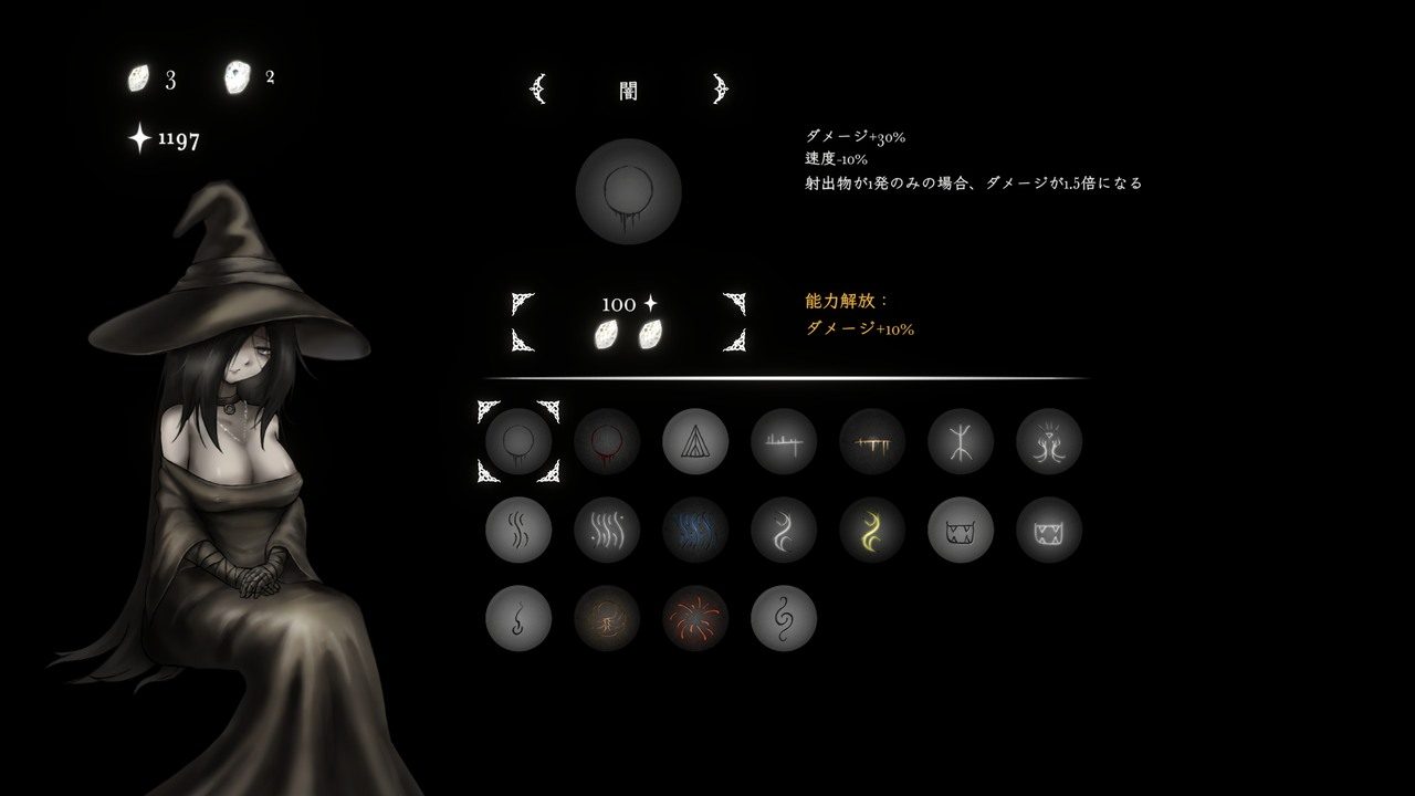 菲雅的冒险正式版 实机画面 展示图 3